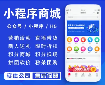 广东app